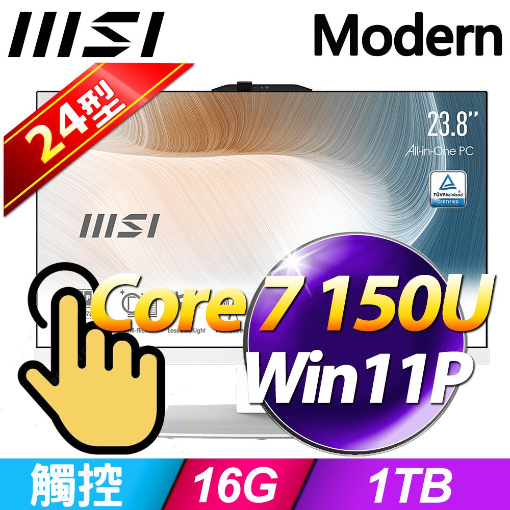 MSI 微星 Modern AM242TP 1M-1061TW (Core 7 150U/16G/1TB SSD/W11P)