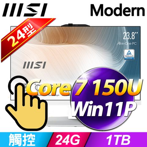 MSI 微星 Modern AM242TP 1M-1061TW-SP1 (Core 7 150U/24G/1TB SSD/W11P)特仕版