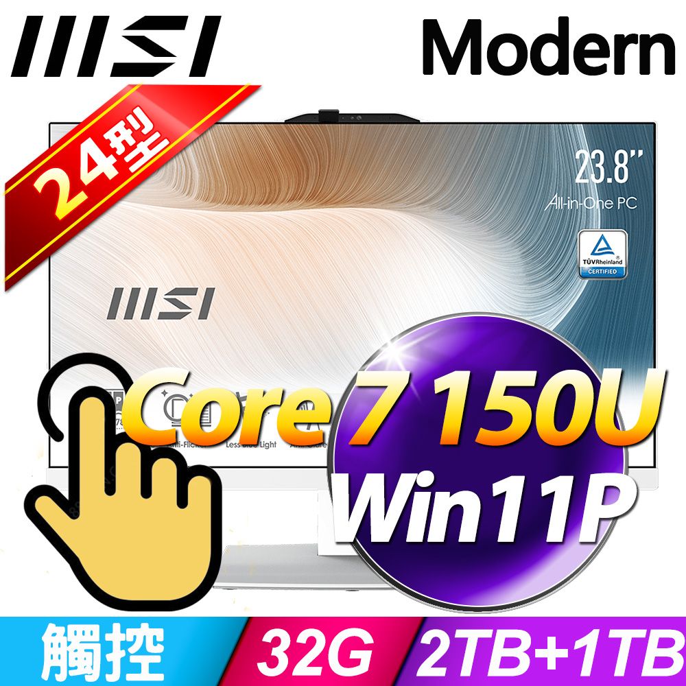 MSI 微星 Modern AM242TP 1M-1061TW-SP6 (Core 7 150U/32G/2TB+1TB SSD/W11P)特仕版