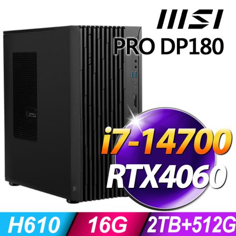 MSI 微星 PRO DP180系列 - i7 處理器 - 16G記憶體/2TB+512G SSD/RTX4060-8G電競顯卡/Win11 專業版電腦