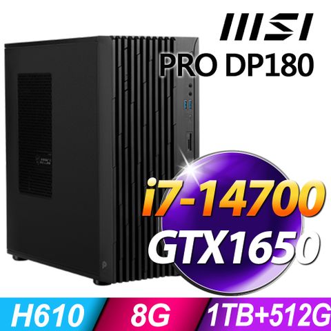 MSI 微星 PRO DP180系列 - i7 處理器 - 8G記憶體/1TB+512G SSD/GTX1650-4G電競顯卡/Win11 專業版電腦