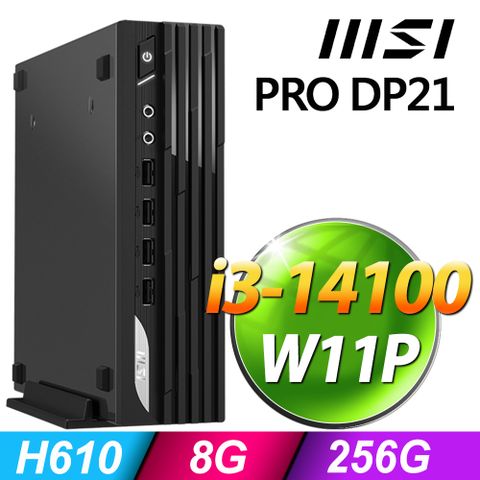 MSI 微星 PRO DP21系列 - i3 處理器 - 8G記憶體/256G SSD/Win11 專業版電腦