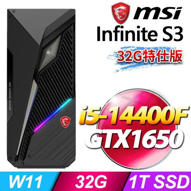 MSI 微星 Infinite S3 14NSA-1654TW(i5-14400F/32G/1T SSD/GTX1650-4G/W11)