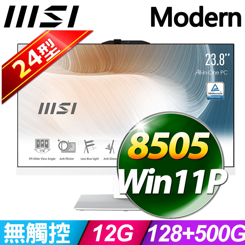 MSI 微星 Modern AM242 12M-836TW-SP5 (Pentium 8505/12G/128G+500G SSD/W11P)特仕版