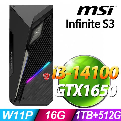 MSI 微星 Infinite S3系列 - i3處理器 - 16G記憶體 / 1TB+512G SSD / GTX1650電競顯卡 / Win11 專業版電腦