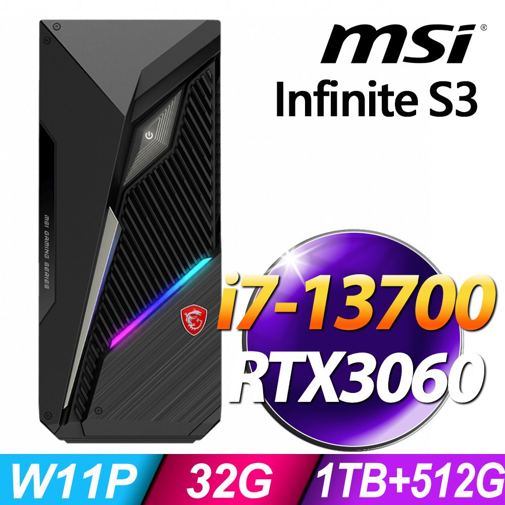 MSI 微星 Infinite S3系列 - i7處理器 - 32G記憶體/1TB+512G SSD/RTX3060電競顯卡/Win11 專業版電腦