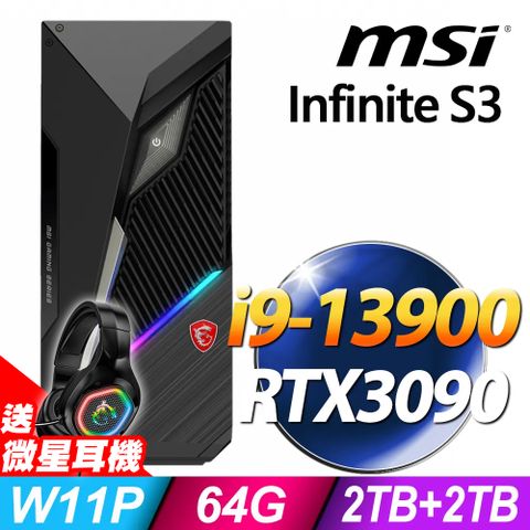 MSI 微星 Infinite S3系列 - i9處理器 - 64G記憶體 / 2TB+2TB SSD / RTX3090電競顯卡 / Win11 專業版電腦