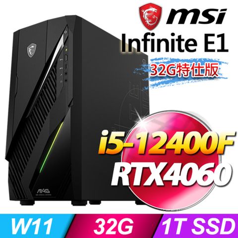 MSI 微星 Infinite E1 12NUC-031TW(i5-12400F/32G/1T SSD/RTX4060-8G/W11)