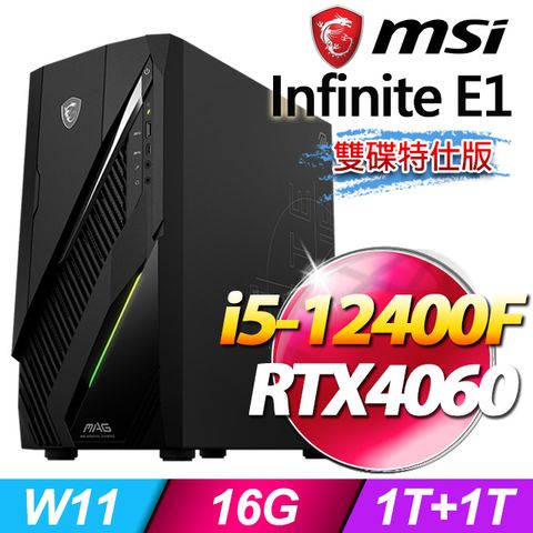 MSI 微星 Infinite E1 12NUC-031TW(i5-12400F/16G/1T+1T SSD/RTX4060-8G/W11)