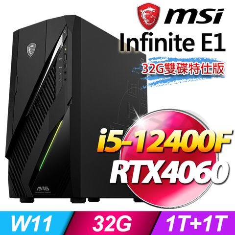 MSI 微星 Infinite E1 12NUC-031TW(i5-12400F/32G/1T+1T SSD/RTX4060-8G/W11)