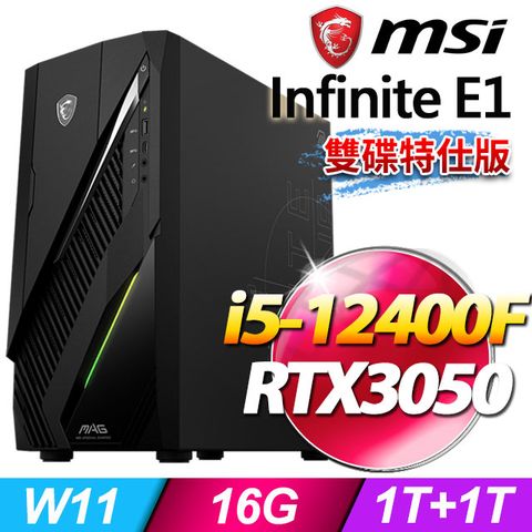 MSI 微星 Infinite E1 12TA-007TW(i5-12400F/16G/1T+1T SSD/RTX3050-6G/W11)