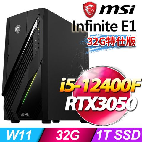 MSI 微星 Infinite E1 12TA-007TW(i5-12400F/32G/1T SSD/RTX3050-6G/W11)