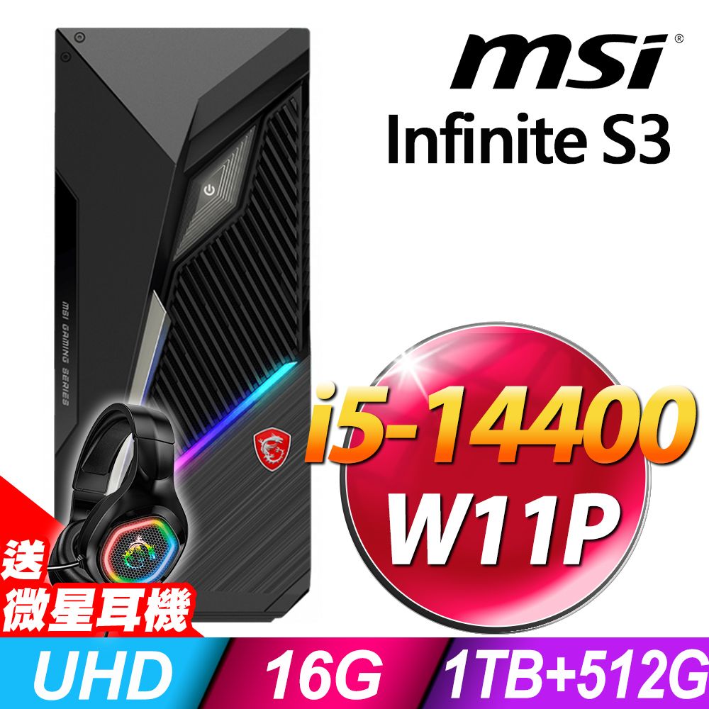 MSI 微星 Infinite S3系列 - i5處理器 - 16G記憶體 / 1TB+512G SSD / Win11 專業版電腦