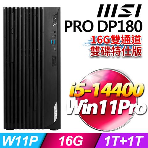 MSI PRO DP180 14A-460TW(i5-14400/16G/1T+1T SSD/W11P)
