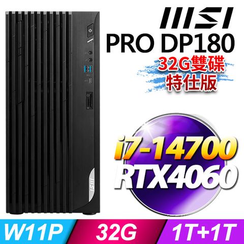 MSI PRO DP180 14A-459TW(i7-14700/32G/1T+1T SSD/RTX4060/W11P)
