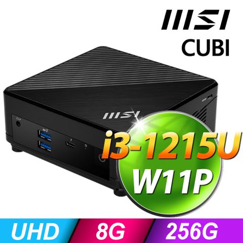 MSI CUBI (i3-1215U/8G/256G SSD/W11P)
