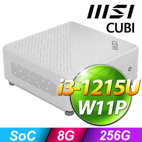 MSI CUBI (i3-1215U/8G/256G SSD/W11P)