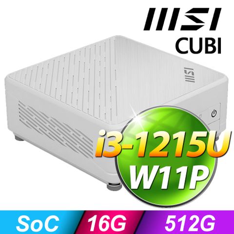 MSI CUBI (i3-1215U/16G/512G SSD/W11P)