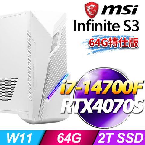 MSI 微星 Infinite S3 14NUE7-2407TW(i7-14700F/64G/2T SSD/RTX4070S-12G/W11/白色)