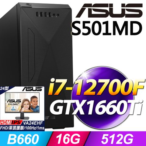 S501MD系列 - i7處理器 - 16G記憶體512G SSD / GTX1660Ti顯卡 / Win11家用版電腦 / 500瓦電源【24型螢幕 優惠組】