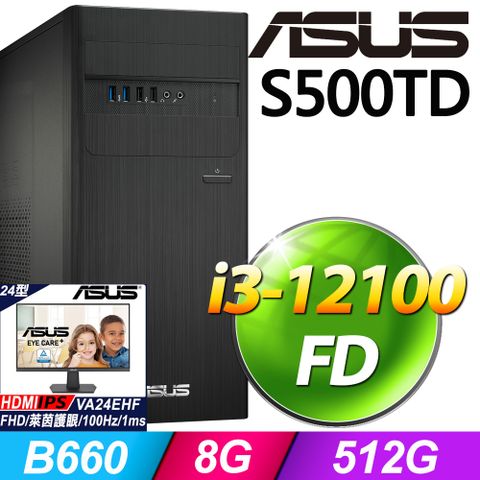 S500TD系列 - i3處理器 - 8G記憶體512G SSD / 無作業系統電腦【24型螢幕 優惠組】