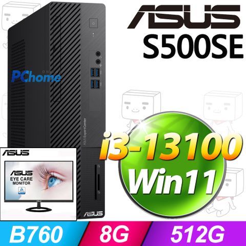 ASUS 華碩 S500SE系列 - i3處理器 - 8G記憶體 / 512G SSD / Win11家用版電腦