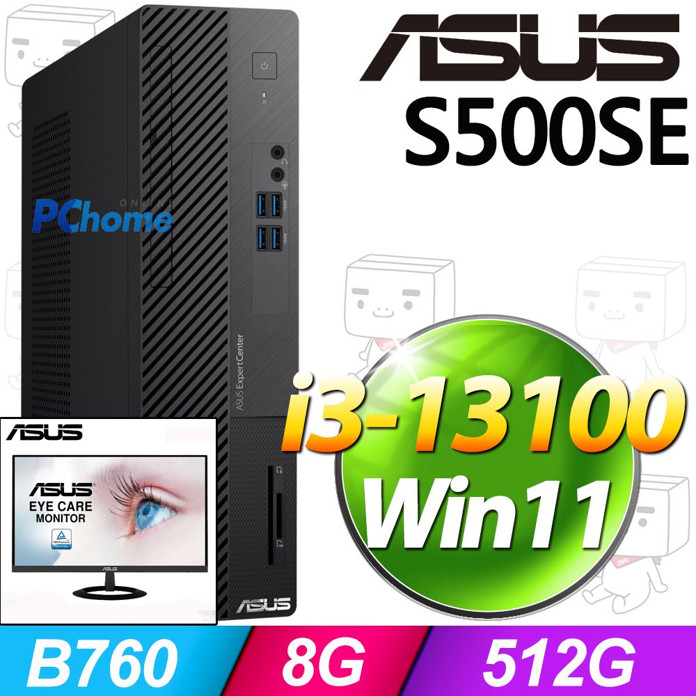 ASUS 華碩 S500SE系列 - i3處理器 - 8G記憶體 / 512G SSD / Win11家用版電腦