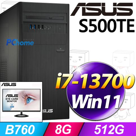 ASUS 華碩 S500TE系列 - i7處理器 / 8G記憶體 / 512G SSD / Win11家用版電腦 / 500瓦電源