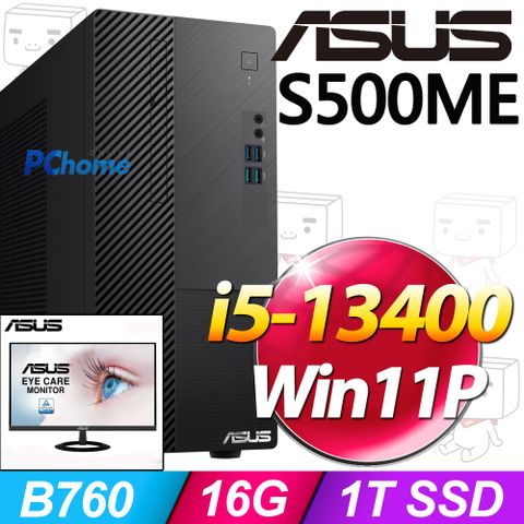 ASUS 華碩 S500ME系列 - i5處理器 - 16G記憶體 / 1TB SSD / Win11專業版電腦