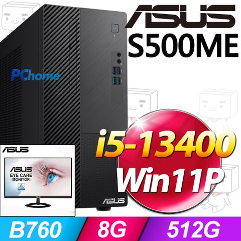 ASUS 華碩 S500ME系列 - i5處理器 /  8G記憶體 / 512G SSD / Win11專業版電腦  / 500瓦電源