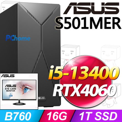 ASUS 華碩 S501MER系列 - i5處理器 / 16G記憶體 / 1TB SSD / RTX4060顯卡 / Win11家用版電腦 / 500瓦電源