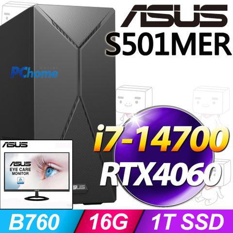 ASUS 華碩 S501MER系列 - i7處理器 / 16G記憶體 / 1TSSD / RTX4060 / Win11家用版電腦 / 500瓦電源