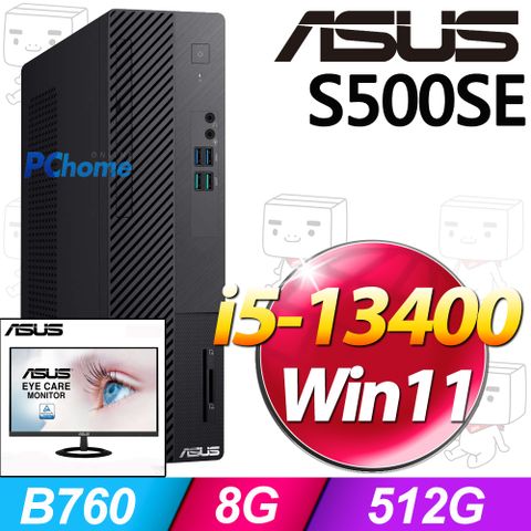 ASUS 華碩 S500SE系列 - i5處理器 - 8G記憶體 / 512G SSD / Win11家用版電腦