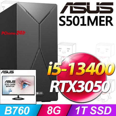 ASUS 華碩 S501MER-i5處理器 /8G記憶體/1TB SSD/RTX3050顯卡/W11家用版電腦/500W(H-S501MER-513400007W)