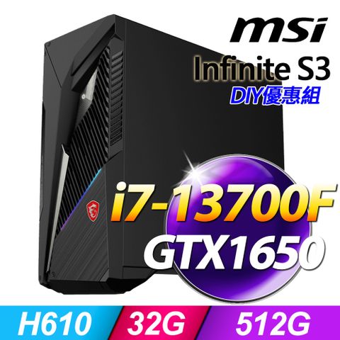 Infinite S3系列 - i7處理器 / 32G記憶體512G SSD / GTX1650顯卡 / Win11家用版電競機【升級記憶體 優惠組】