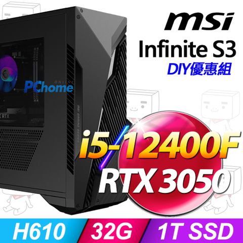 MSI 微星 Infinite S3電競系列 - i5處理器 / 32G記憶體 / 1TB SSD / RTX3050顯卡 / Win11家用版電腦