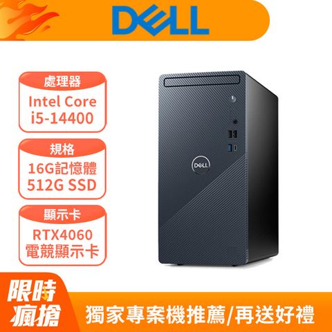 DELL 戴爾 Inspiron 3030T系列- i5處理器/ 16G記憶體 / 512G SSD/RTX4060 / Win11家用版 (3030T-R4508BTW-SP7)