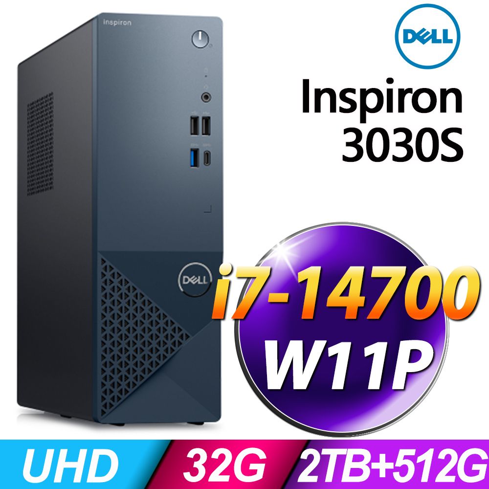 DELL 戴爾  Inspiron 3030S 商用薄型電腦(i7-14700/32G/2TB+512G SSD/W11P)特仕桌上型電腦