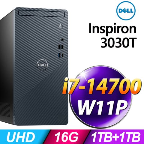 ▼最新14代處理器▼Dell Inspiron 3030T 商用電腦(i7-14700/16G/1TB+1TB SSD/W11P)特仕桌上型電腦