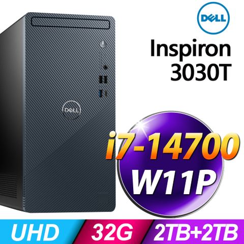 ▼最新14代處理器▼Dell Inspiron 3030T 商用電腦(i7-14700/32G/2TB+2TB SSD/W11P)特仕桌上型電腦