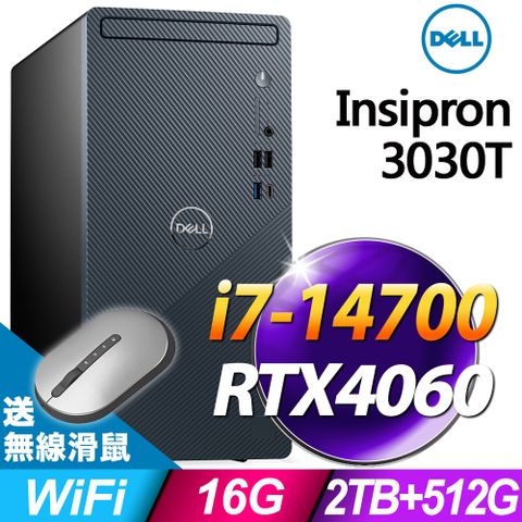 DELL 戴爾 Inspiron 3030T系列 - i7-處理器 - 16G記憶體/2TB+512G SSD/RTX4060電競顯卡 / Win11 專業版電腦