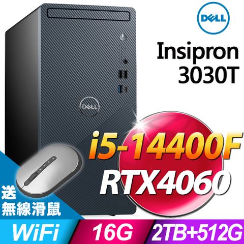 DELL 戴爾 Inspiron 3030T系列 - i5處理器 - 16G記憶體/2TB+512G SSD/RTX4060電競顯卡 / Win11 專業版電腦