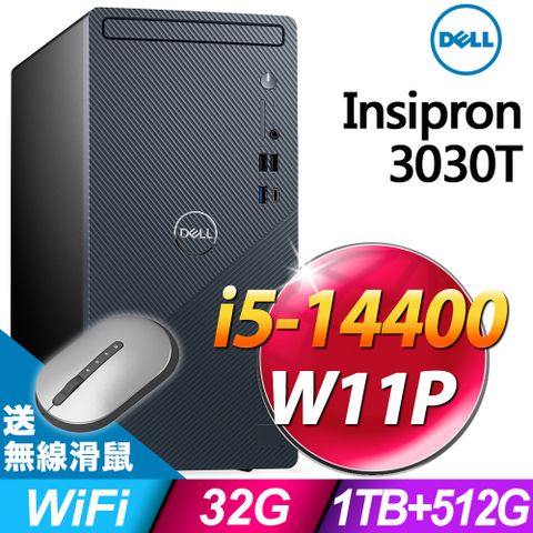 DELL 戴爾 Inspiron 3030T系列 - i5-處理器 - 32G記憶體/1TB+512G SSD/Win11 專業版電腦