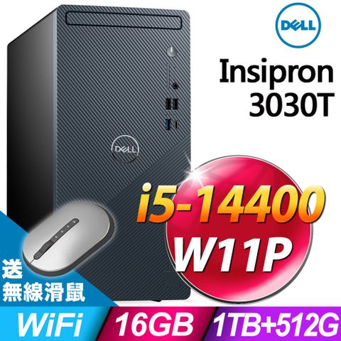 DELL 戴爾 Inspiron 3030T系列 - i5處理器 - 16G記憶體/1TB+512G SSD/Win11 專業版電腦