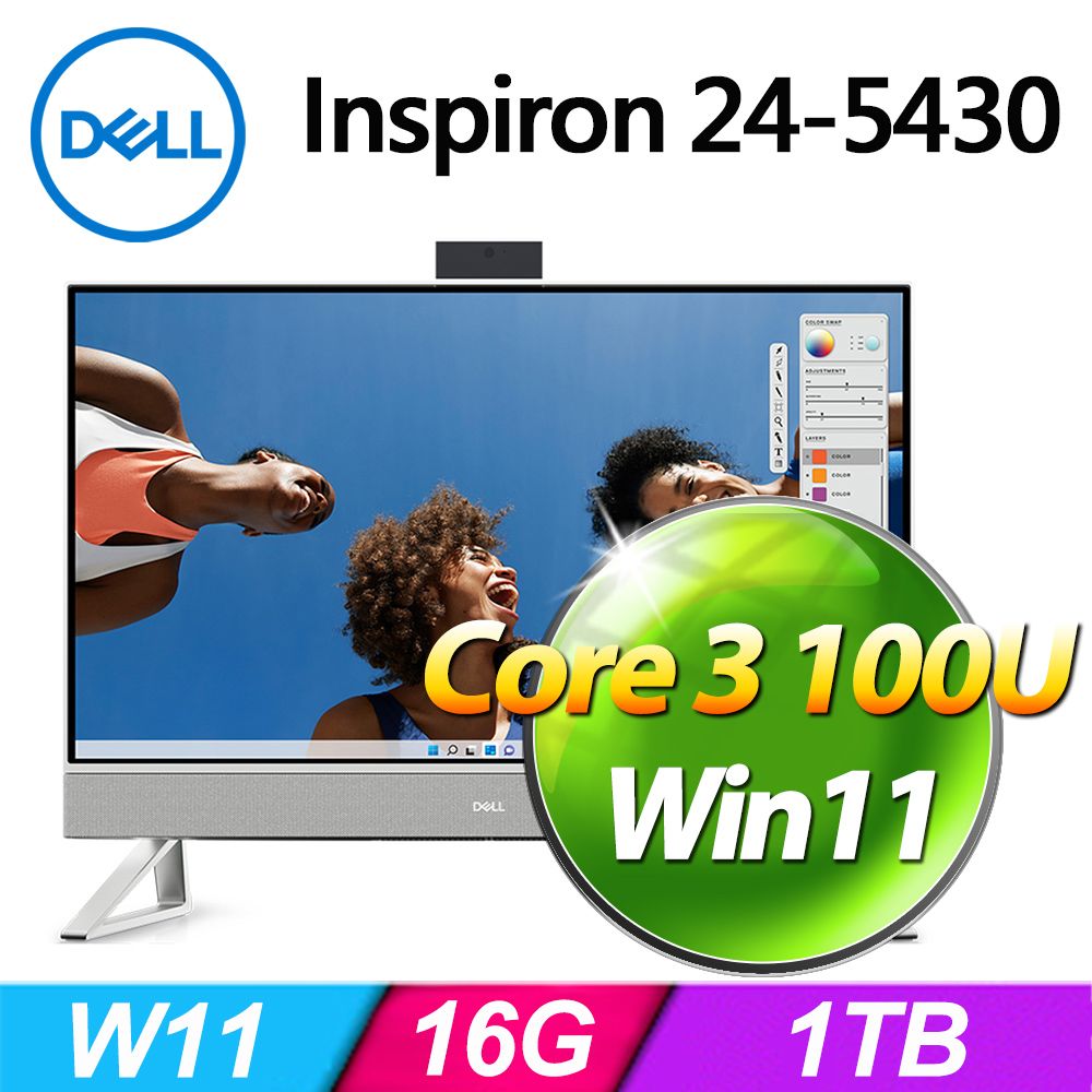 DELL 戴爾  Inspiron 24-5430-R5308WTW-SP3 白(Intel Core 3 100U/16G/1TB SSD/W11)特仕版