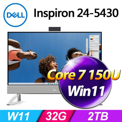◤升級至32G記憶體、2TB SSD◢DELL Inspiron 24-5430-R5708WTW-SP3 24型 白(Intel Core 7 150U/32G/2TB SSD/W11)