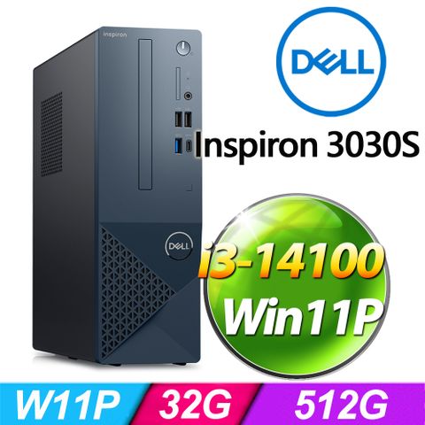 ◤升級至32G記憶體◢DELL Inspiron 3030S-P1308BTW-SP2(i3-14100/32G/512G SSD/W11P)特仕機