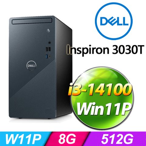 ◤i3四核W11P桌上型電腦◢DELL Inspiron 3030T-P1308BTW(i3-14100/8G/512G SSD/W11P)