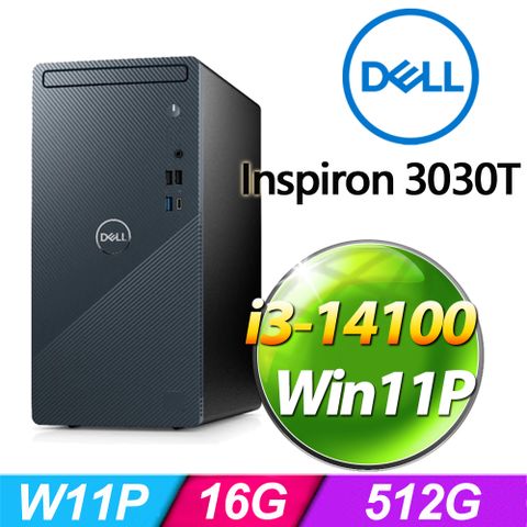 DELL 戴爾 Inspiron 3030T-P1308BTW-SP1(i3-14100/16G/512G SSD/W11P)特仕機