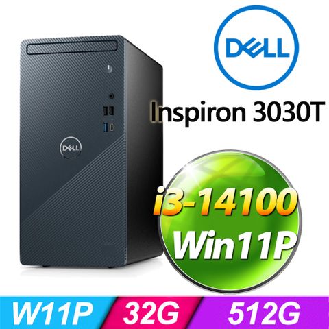 DELL 戴爾 Inspiron 3030T-P1308BTW-SP2(i3-14100/32G/512G SSD/W11P)特仕機